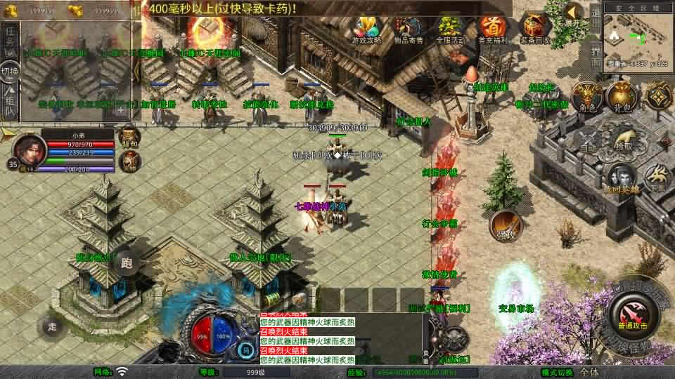 【三职业七雄合击1.80版】1月10日收集打包Win2012服务端-XO三端引擎传奇手游-带详细搭建教程-通用视频教程-加密工具-安卓苹果PC三端-青橙资源网-手游源码,端游源码,游戏源码免费下载