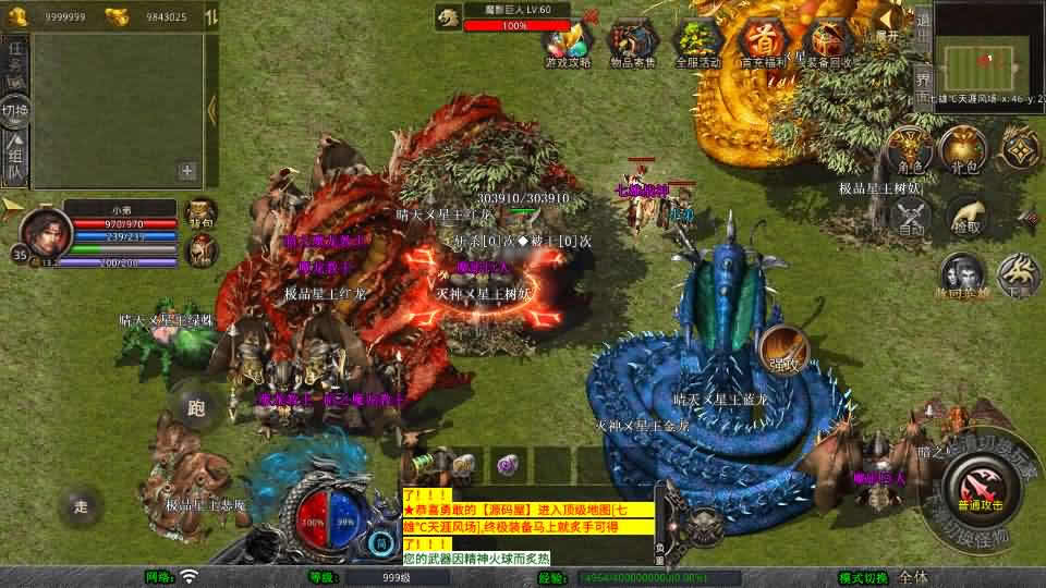 【三职业七雄合击1.80版】1月10日收集打包Win2012服务端-XO三端引擎传奇手游-带详细搭建教程-通用视频教程-加密工具-安卓苹果PC三端-青橙资源网-手游源码,端游源码,游戏源码免费下载