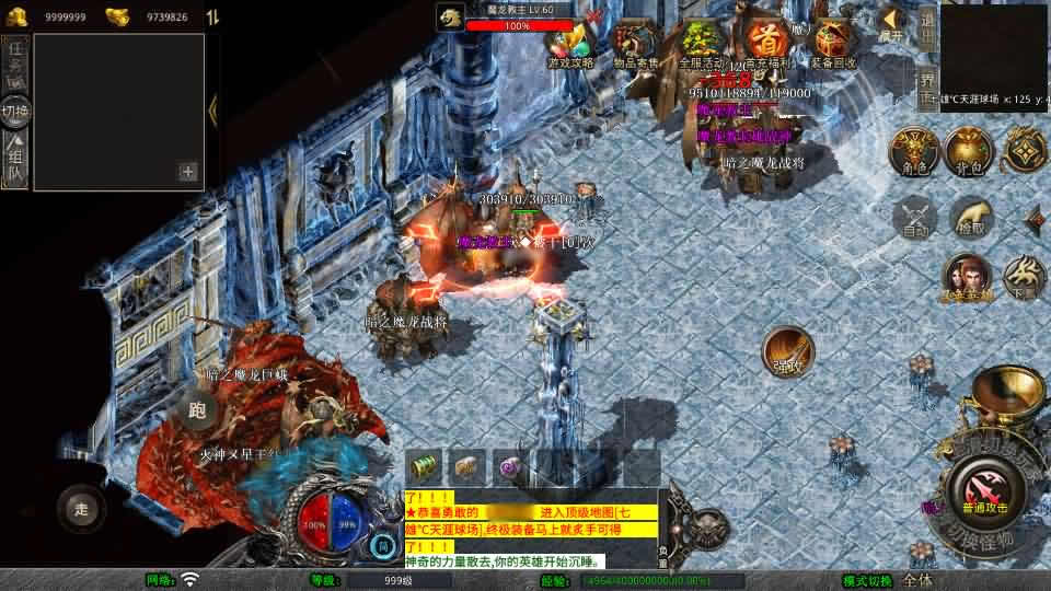 【三职业七雄合击1.80版】1月10日收集打包Win2012服务端-XO三端引擎传奇手游-带详细搭建教程-通用视频教程-加密工具-安卓苹果PC三端-青橙资源网-手游源码,端游源码,游戏源码免费下载