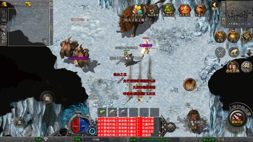 【三职业七雄合击1.80版】1月10日收集打包Win2012服务端-XO三端引擎传奇手游-带详细搭建教程-通用视频教程-加密工具-安卓苹果PC三端-青橙资源网-手游源码,端游源码,游戏源码免费下载