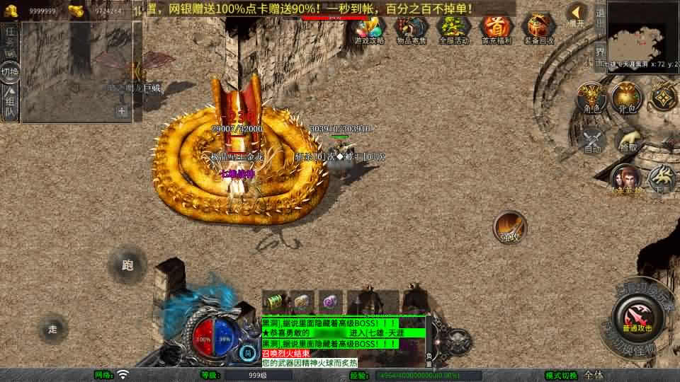 【三职业七雄合击1.80版】1月10日收集打包Win2012服务端-XO三端引擎传奇手游-带详细搭建教程-通用视频教程-加密工具-安卓苹果PC三端-青橙资源网-手游源码,端游源码,游戏源码免费下载