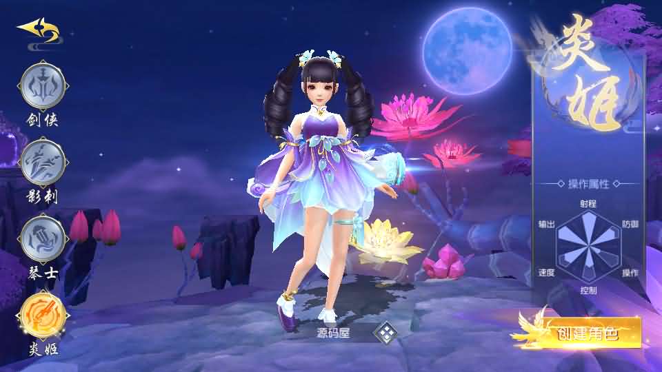 【纪元仙途平台币内购跨服版】1月10日收集整理Win2012服务端-唯美仙梦奇缘仙侠手游-带详细搭建教程-视频教程-GM授权管理后台-商城后台-安卓客户端-青橙资源网-手游源码,端游源码,游戏源码免费下载