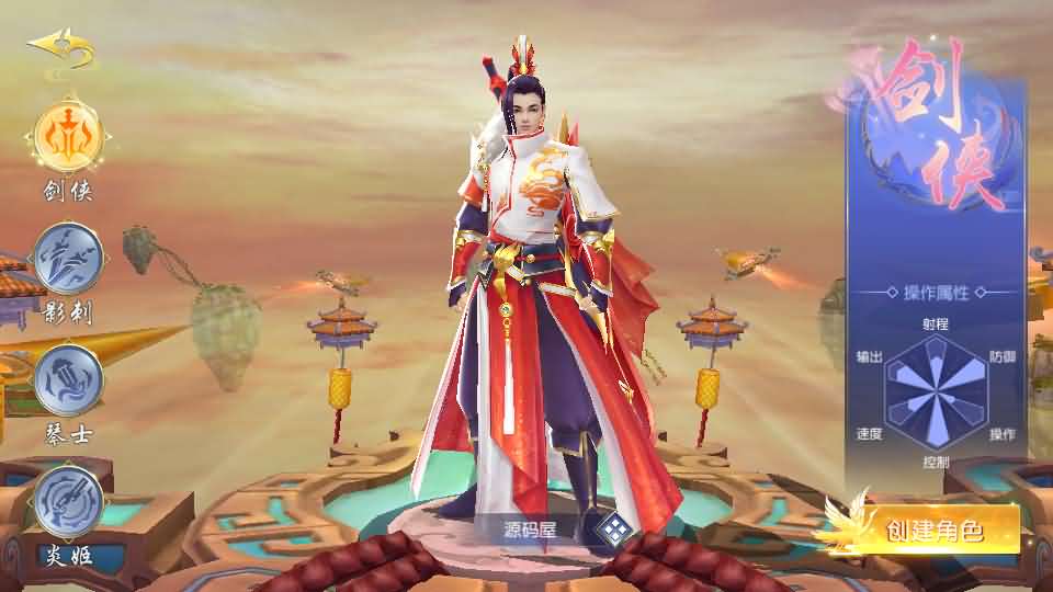 【纪元仙途平台币内购跨服版】1月10日收集整理Win2012服务端-唯美仙梦奇缘仙侠手游-带详细搭建教程-视频教程-GM授权管理后台-商城后台-安卓客户端-青橙资源网-手游源码,端游源码,游戏源码免费下载