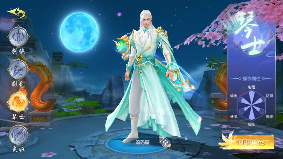 【纪元仙途平台币内购跨服版】1月10日收集整理Win2012服务端-唯美仙梦奇缘仙侠手游-带详细搭建教程-视频教程-GM授权管理后台-商城后台-安卓客户端-青橙资源网-手游源码,端游源码,游戏源码免费下载