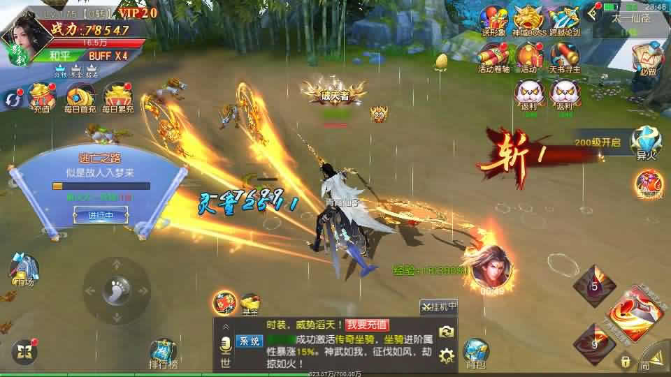 【纪元仙途平台币内购跨服版】1月10日收集整理Win2012服务端-唯美仙梦奇缘仙侠手游-带详细搭建教程-视频教程-GM授权管理后台-商城后台-安卓客户端-青橙资源网-手游源码,端游源码,游戏源码免费下载