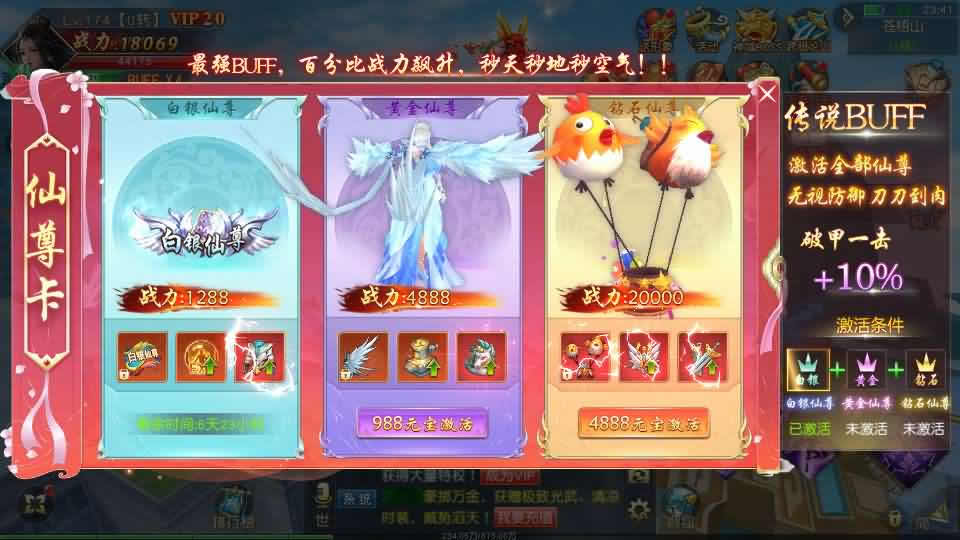 【纪元仙途平台币内购跨服版】1月10日收集整理Win2012服务端-唯美仙梦奇缘仙侠手游-带详细搭建教程-视频教程-GM授权管理后台-商城后台-安卓客户端-青橙资源网-手游源码,端游源码,游戏源码免费下载