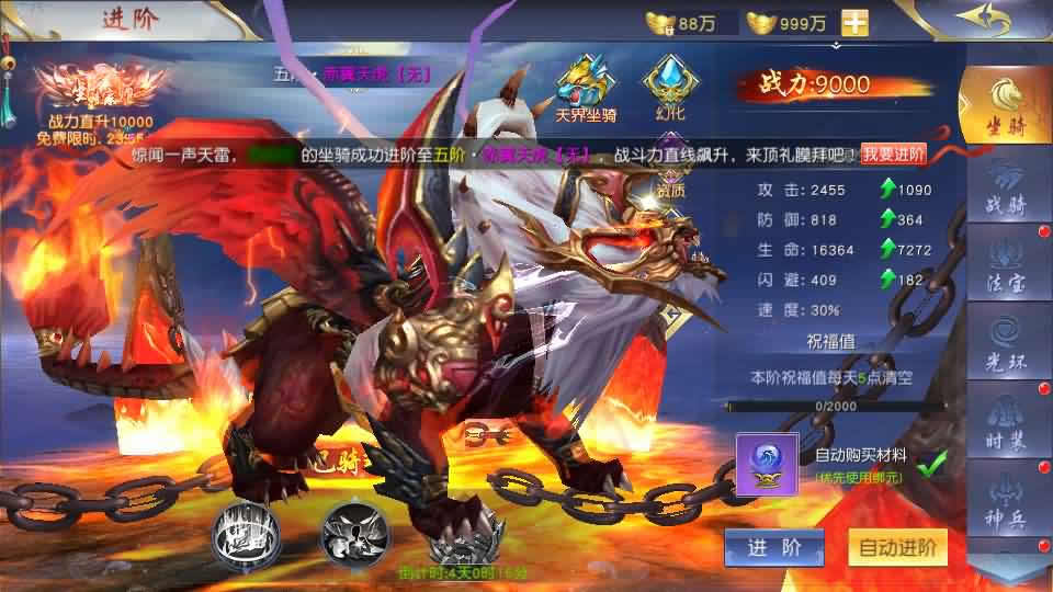 【纪元仙途平台币内购跨服版】1月10日收集整理Win2012服务端-唯美仙梦奇缘仙侠手游-带详细搭建教程-视频教程-GM授权管理后台-商城后台-安卓客户端-青橙资源网-手游源码,端游源码,游戏源码免费下载