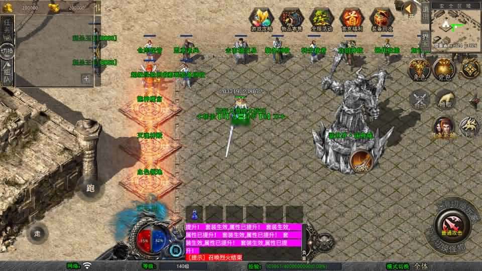 【诛神帝王合击1.80三职业】1月10日收集打包Win2012服务端-XO三端引擎传奇手游-带详细搭建教程-通用视频教程-加密工具-安卓苹果PC三端-青橙资源网-手游源码,端游源码,游戏源码免费下载