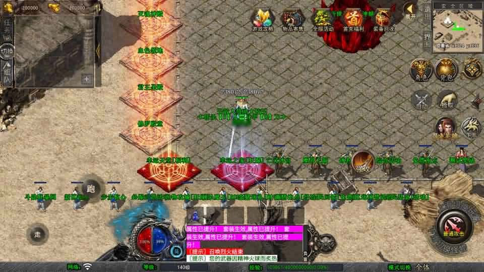 【诛神帝王合击1.80三职业】1月10日收集打包Win2012服务端-XO三端引擎传奇手游-带详细搭建教程-通用视频教程-加密工具-安卓苹果PC三端-青橙资源网-手游源码,端游源码,游戏源码免费下载