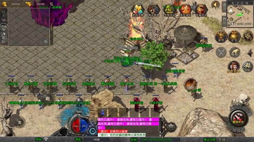 【诛神帝王合击1.80三职业】1月10日收集打包Win2012服务端-XO三端引擎传奇手游-带详细搭建教程-通用视频教程-加密工具-安卓苹果PC三端-青橙资源网-手游源码,端游源码,游戏源码免费下载