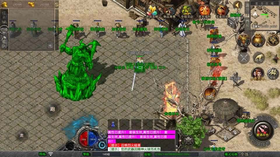 【诛神帝王合击1.80三职业】1月10日收集打包Win2012服务端-XO三端引擎传奇手游-带详细搭建教程-通用视频教程-加密工具-安卓苹果PC三端-青橙资源网-手游源码,端游源码,游戏源码免费下载