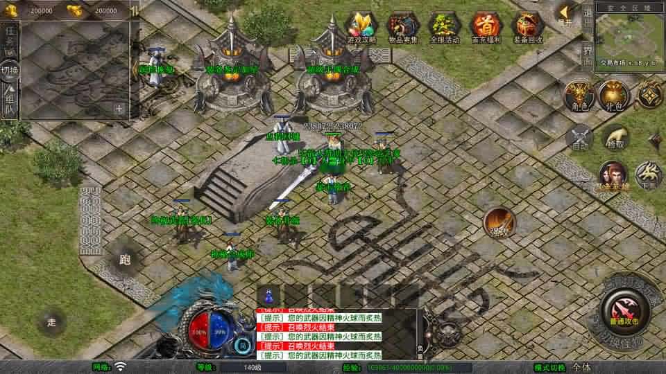 【诛神帝王合击1.80三职业】1月10日收集打包Win2012服务端-XO三端引擎传奇手游-带详细搭建教程-通用视频教程-加密工具-安卓苹果PC三端-青橙资源网-手游源码,端游源码,游戏源码免费下载