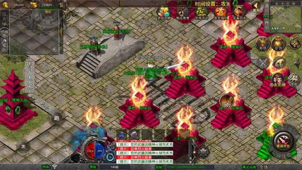 【诛神帝王合击1.80三职业】1月10日收集打包Win2012服务端-XO三端引擎传奇手游-带详细搭建教程-通用视频教程-加密工具-安卓苹果PC三端-青橙资源网-手游源码,端游源码,游戏源码免费下载