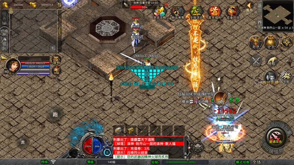 【诛神帝王合击1.80三职业】1月10日收集打包Win2012服务端-XO三端引擎传奇手游-带详细搭建教程-通用视频教程-加密工具-安卓苹果PC三端-青橙资源网-手游源码,端游源码,游戏源码免费下载