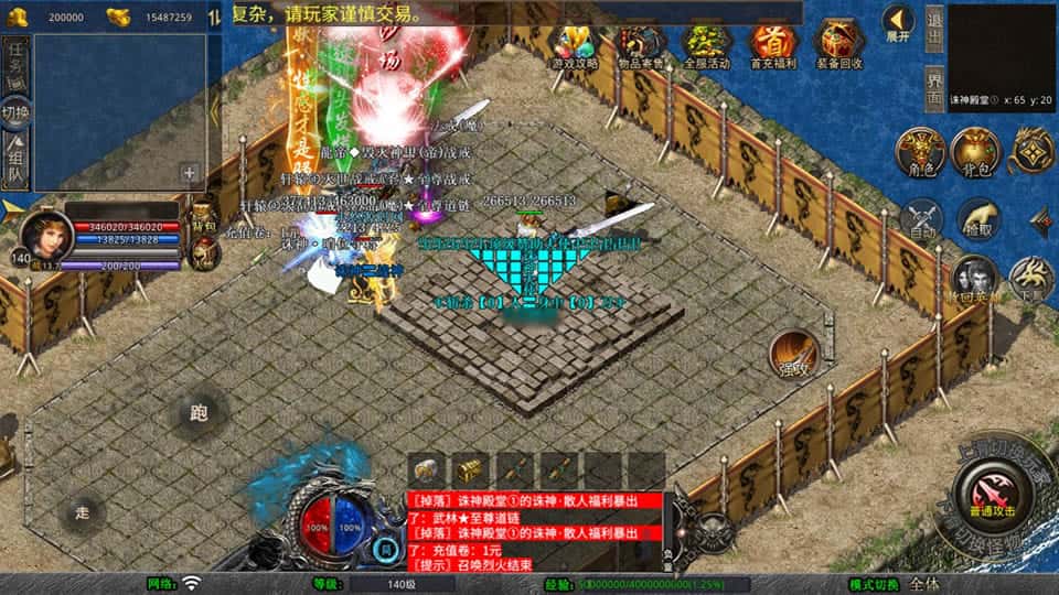 【诛神帝王合击1.80三职业】1月10日收集打包Win2012服务端-XO三端引擎传奇手游-带详细搭建教程-通用视频教程-加密工具-安卓苹果PC三端-青橙资源网-手游源码,端游源码,游戏源码免费下载