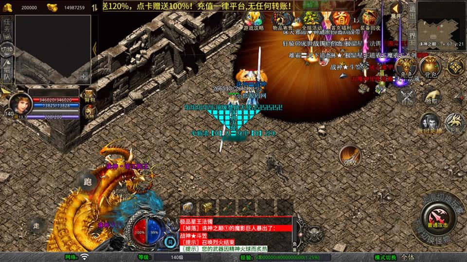 【诛神帝王合击1.80三职业】1月10日收集打包Win2012服务端-XO三端引擎传奇手游-带详细搭建教程-通用视频教程-加密工具-安卓苹果PC三端-青橙资源网-手游源码,端游源码,游戏源码免费下载