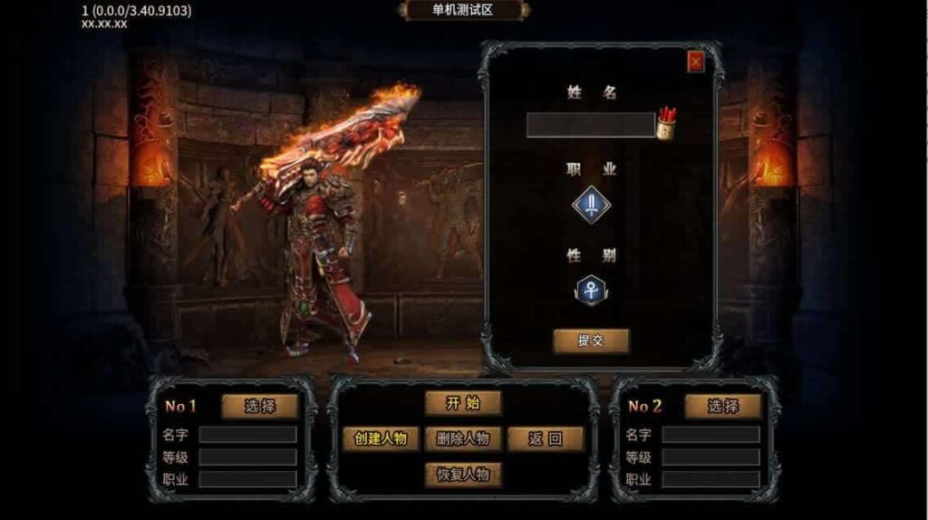 【996传奇之异火沉默十三大陆版】1月12收集打包WIN系解压即玩单机端-996引擎传奇端游-带GM后台-PC客户端-青橙资源网-手游源码,端游源码,游戏源码免费下载