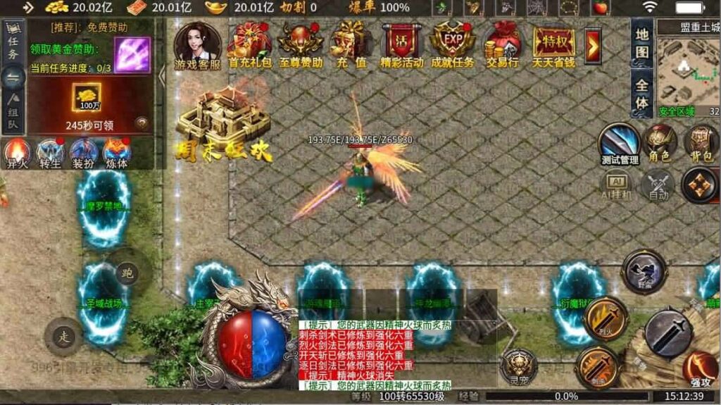 【996传奇之异火沉默十三大陆版】1月12收集打包WIN系解压即玩单机端-996引擎传奇端游-带GM后台-PC客户端-青橙资源网-手游源码,端游源码,游戏源码免费下载