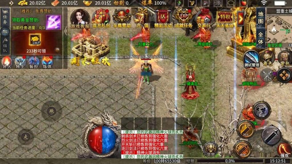 【996传奇之异火沉默十三大陆版】1月12收集打包WIN系解压即玩单机端-996引擎传奇端游-带GM后台-PC客户端-青橙资源网-手游源码,端游源码,游戏源码免费下载