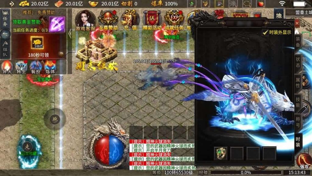 【996传奇之异火沉默十三大陆版】1月12收集打包WIN系解压即玩单机端-996引擎传奇端游-带GM后台-PC客户端-青橙资源网-手游源码,端游源码,游戏源码免费下载