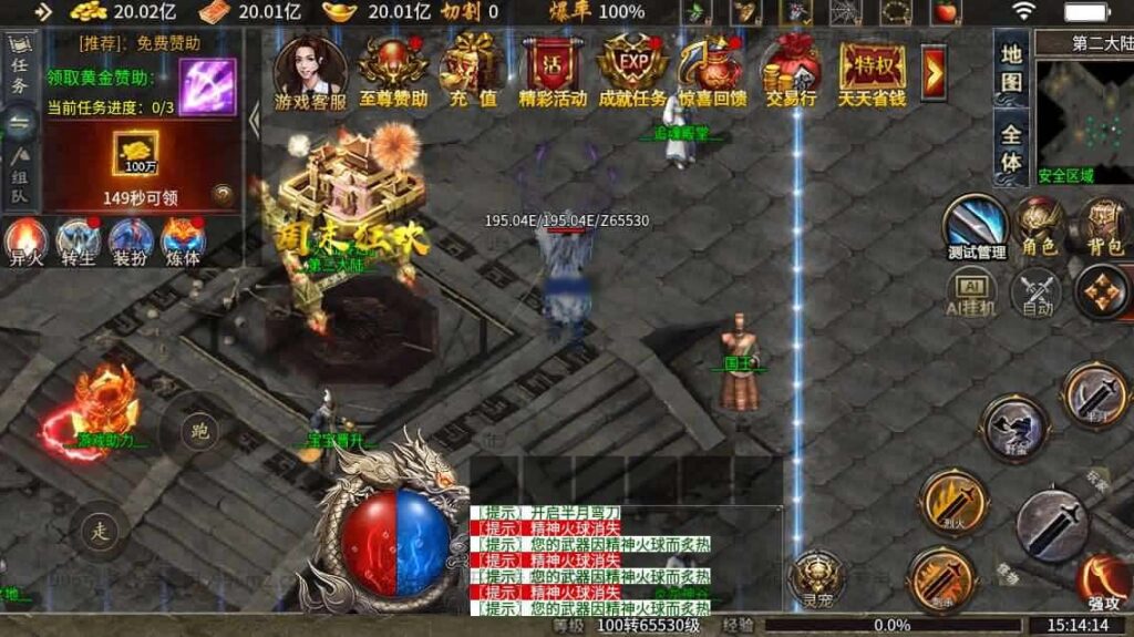 【996传奇之异火沉默十三大陆版】1月12收集打包WIN系解压即玩单机端-996引擎传奇端游-带GM后台-PC客户端-青橙资源网-手游源码,端游源码,游戏源码免费下载