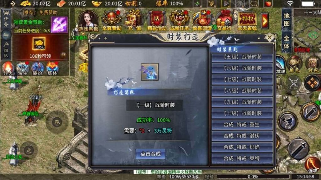 【996传奇之异火沉默十三大陆版】1月12收集打包WIN系解压即玩单机端-996引擎传奇端游-带GM后台-PC客户端-青橙资源网-手游源码,端游源码,游戏源码免费下载