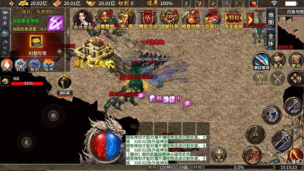 【996传奇之异火沉默十三大陆版】1月12收集打包WIN系解压即玩单机端-996引擎传奇端游-带GM后台-PC客户端-青橙资源网-手游源码,端游源码,游戏源码免费下载