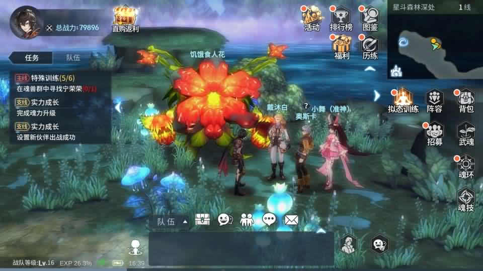 【鬥羅大陸-鬥神再臨3D内购版】1月13收集打包Win2012一键服务端-卡牌搏击回合手游-带详细搭建教程-视频教程-安卓客户端-GM后台-青橙资源网-手游源码,端游源码,游戏源码免费下载