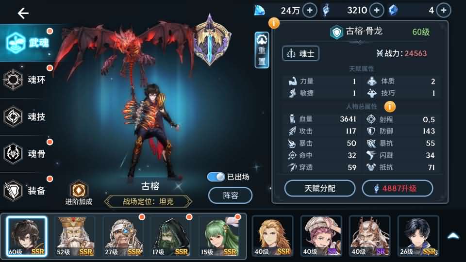 【鬥羅大陸-鬥神再臨3D内购版】1月13收集打包Win2012一键服务端-卡牌搏击回合手游-带详细搭建教程-视频教程-安卓客户端-GM后台-青橙资源网-手游源码,端游源码,游戏源码免费下载