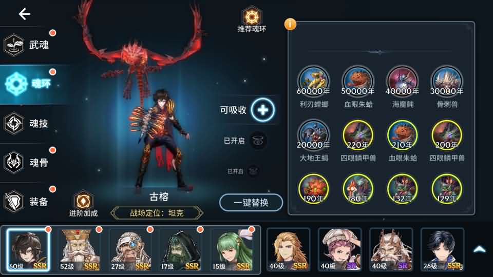 【鬥羅大陸-鬥神再臨3D内购版】1月13收集打包Win2012一键服务端-卡牌搏击回合手游-带详细搭建教程-视频教程-安卓客户端-GM后台-青橙资源网-手游源码,端游源码,游戏源码免费下载