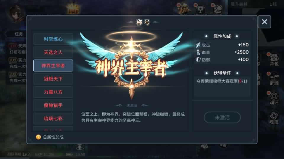 【鬥羅大陸-鬥神再臨3D内购版】1月13收集打包Win2012一键服务端-卡牌搏击回合手游-带详细搭建教程-视频教程-安卓客户端-GM后台-青橙资源网-手游源码,端游源码,游戏源码免费下载