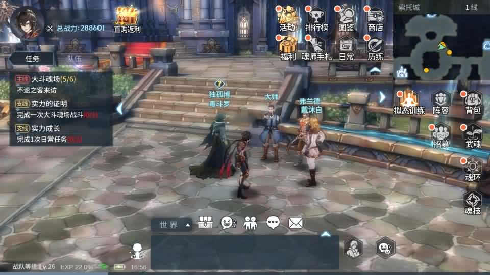 【鬥羅大陸-鬥神再臨3D内购版】1月13收集打包Win2012一键服务端-卡牌搏击回合手游-带详细搭建教程-视频教程-安卓客户端-GM后台-青橙资源网-手游源码,端游源码,游戏源码免费下载