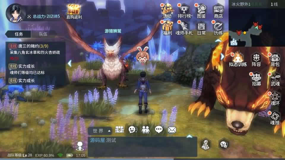 【鬥羅大陸-鬥神再臨3D内购版】1月13收集打包Win2012一键服务端-卡牌搏击回合手游-带详细搭建教程-视频教程-安卓客户端-GM后台-青橙资源网-手游源码,端游源码,游戏源码免费下载