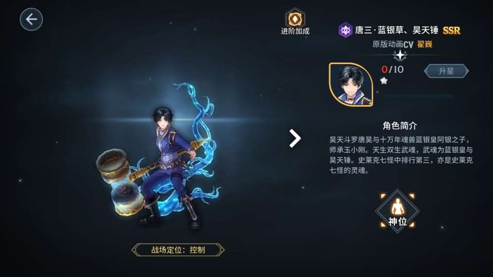 【鬥羅大陸-鬥神再臨3D内购版】1月13收集打包Win2012一键服务端-卡牌搏击回合手游-带详细搭建教程-视频教程-安卓客户端-GM后台-青橙资源网-手游源码,端游源码,游戏源码免费下载