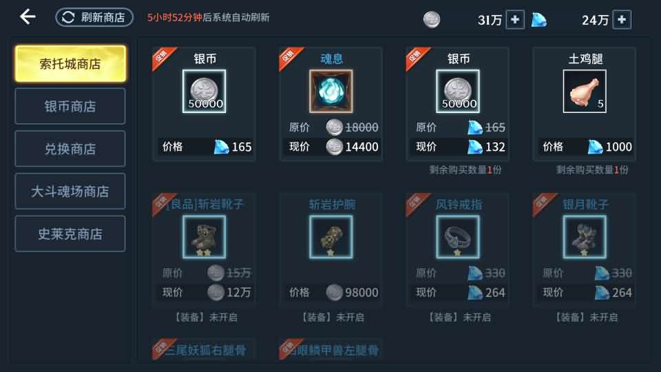 【鬥羅大陸-鬥神再臨3D内购版】1月13收集打包Win2012一键服务端-卡牌搏击回合手游-带详细搭建教程-视频教程-安卓客户端-GM后台-青橙资源网-手游源码,端游源码,游戏源码免费下载