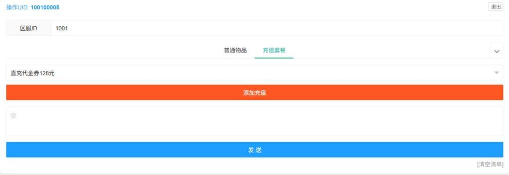【鬥羅大陸-鬥神再臨3D内购版】1月13收集打包Win2012一键服务端-卡牌搏击回合手游-带详细搭建教程-视频教程-安卓客户端-GM后台-青橙资源网-手游源码,端游源码,游戏源码免费下载