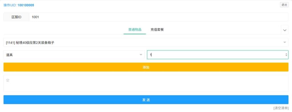 【鬥羅大陸-鬥神再臨3D内购版】1月13收集打包Win2012一键服务端-卡牌搏击回合手游-带详细搭建教程-视频教程-安卓客户端-GM后台-青橙资源网-手游源码,端游源码,游戏源码免费下载
