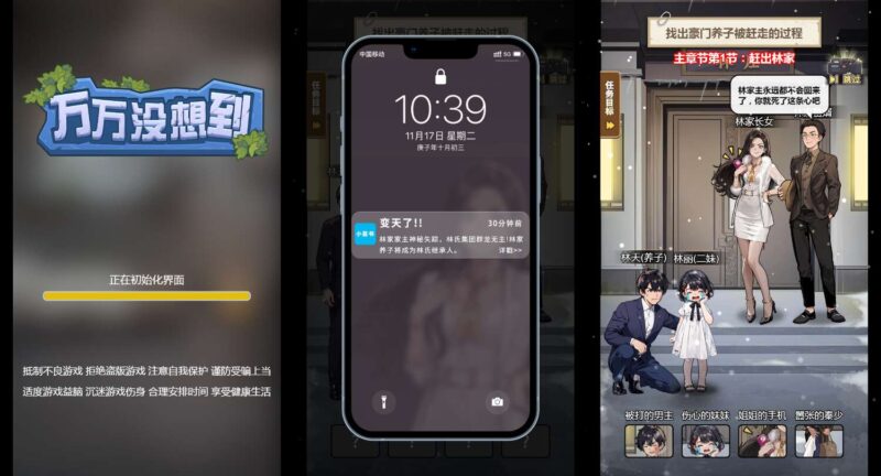 【万万没想到之觉醒-H5】1月13日收集整理WIN系一键服务端+Linux手工端-三网模拟觉醒H5游戏-带详细搭建教程-上传网站即玩-青橙资源网-手游源码,端游源码,游戏源码免费下载