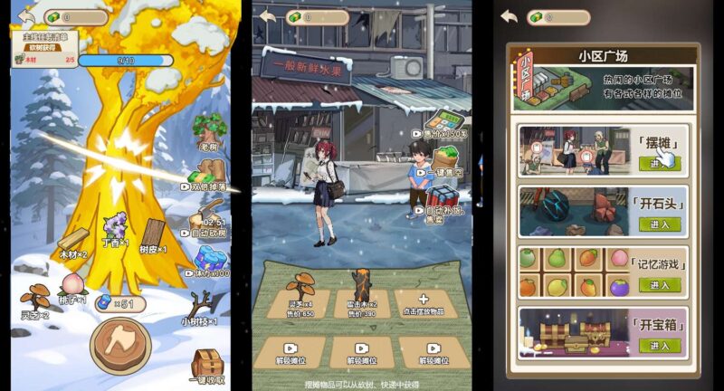 【万万没想到之觉醒-H5】1月13日收集整理WIN系一键服务端+Linux手工端-三网模拟觉醒H5游戏-带详细搭建教程-上传网站即玩-青橙资源网-手游源码,端游源码,游戏源码免费下载