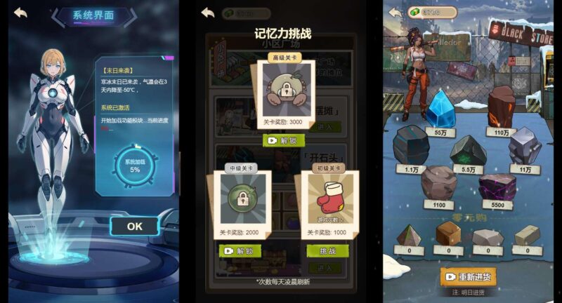 【万万没想到之觉醒-H5】1月13日收集整理WIN系一键服务端+Linux手工端-三网模拟觉醒H5游戏-带详细搭建教程-上传网站即玩-青橙资源网-手游源码,端游源码,游戏源码免费下载