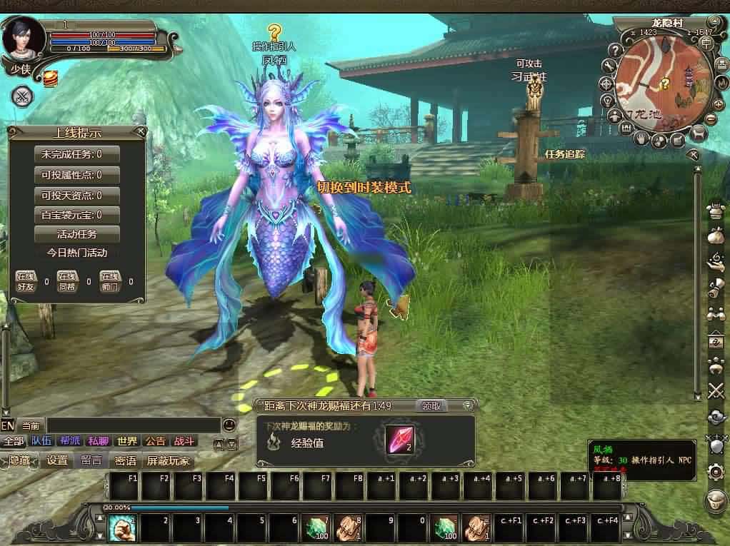 【龙OL-梦龙元神版】1月13日收集整理Win2012一键服务端-3D魔幻神话端游-带详细搭建教程-视频教程-WEB注册-GM工具命令-PC客户端-青橙资源网-手游源码,端游源码,游戏源码免费下载