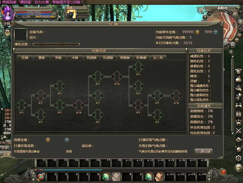 【龙OL-梦龙元神版】1月13日收集整理Win2012一键服务端-3D魔幻神话端游-带详细搭建教程-视频教程-WEB注册-GM工具命令-PC客户端-青橙资源网-手游源码,端游源码,游戏源码免费下载