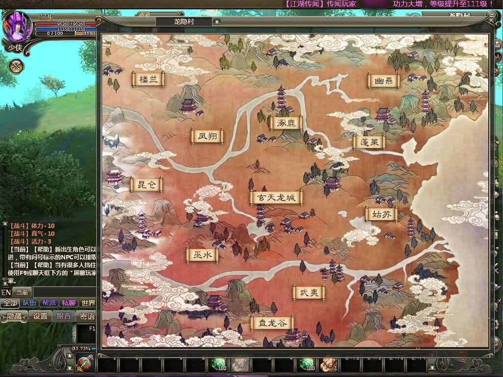 【龙OL-梦龙元神版】1月13日收集整理Win2012一键服务端-3D魔幻神话端游-带详细搭建教程-视频教程-WEB注册-GM工具命令-PC客户端-青橙资源网-手游源码,端游源码,游戏源码免费下载