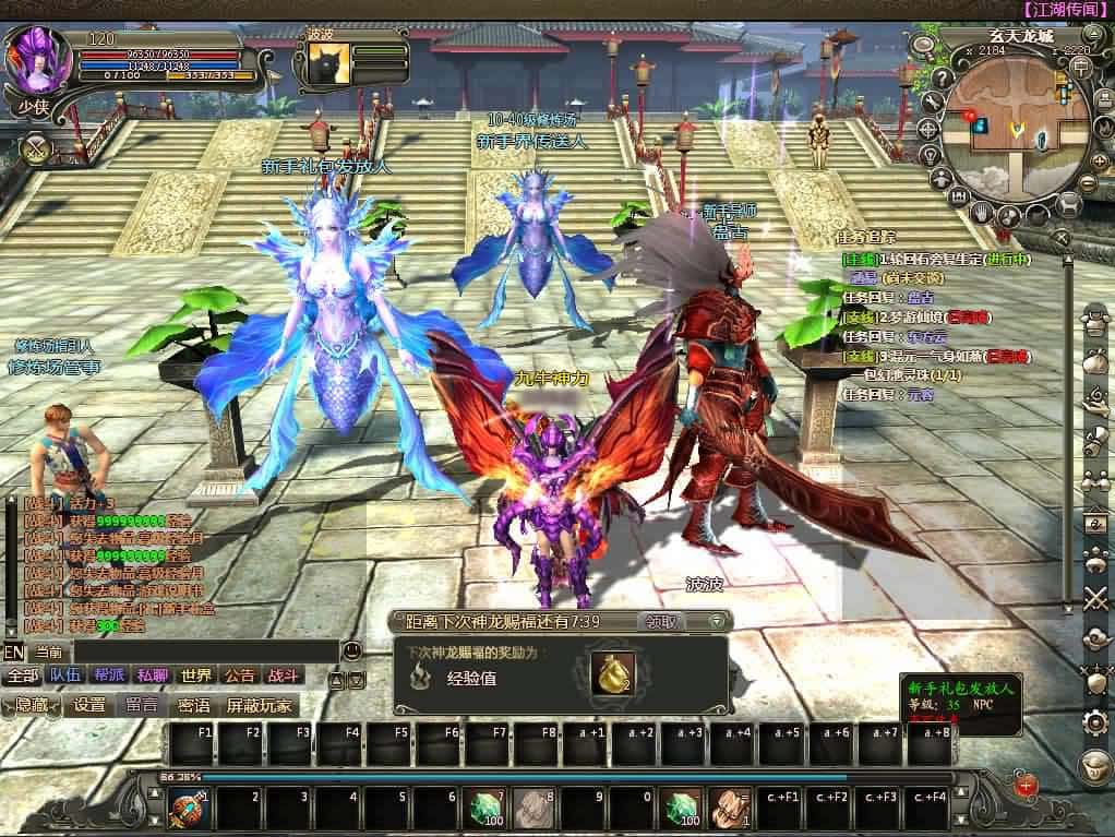 【龙OL-梦龙元神版】1月13日收集整理Win2012一键服务端-3D魔幻神话端游-带详细搭建教程-视频教程-WEB注册-GM工具命令-PC客户端-青橙资源网-手游源码,端游源码,游戏源码免费下载