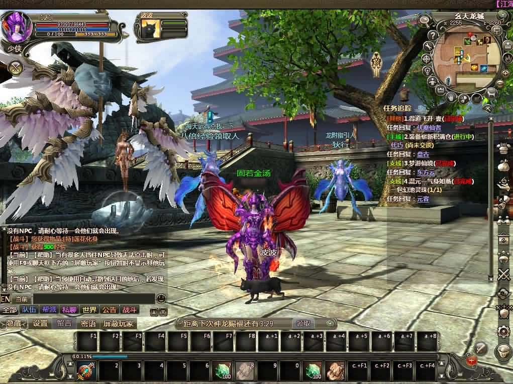 【龙OL-梦龙元神版】1月13日收集整理Win2012一键服务端-3D魔幻神话端游-带详细搭建教程-视频教程-WEB注册-GM工具命令-PC客户端-青橙资源网-手游源码,端游源码,游戏源码免费下载