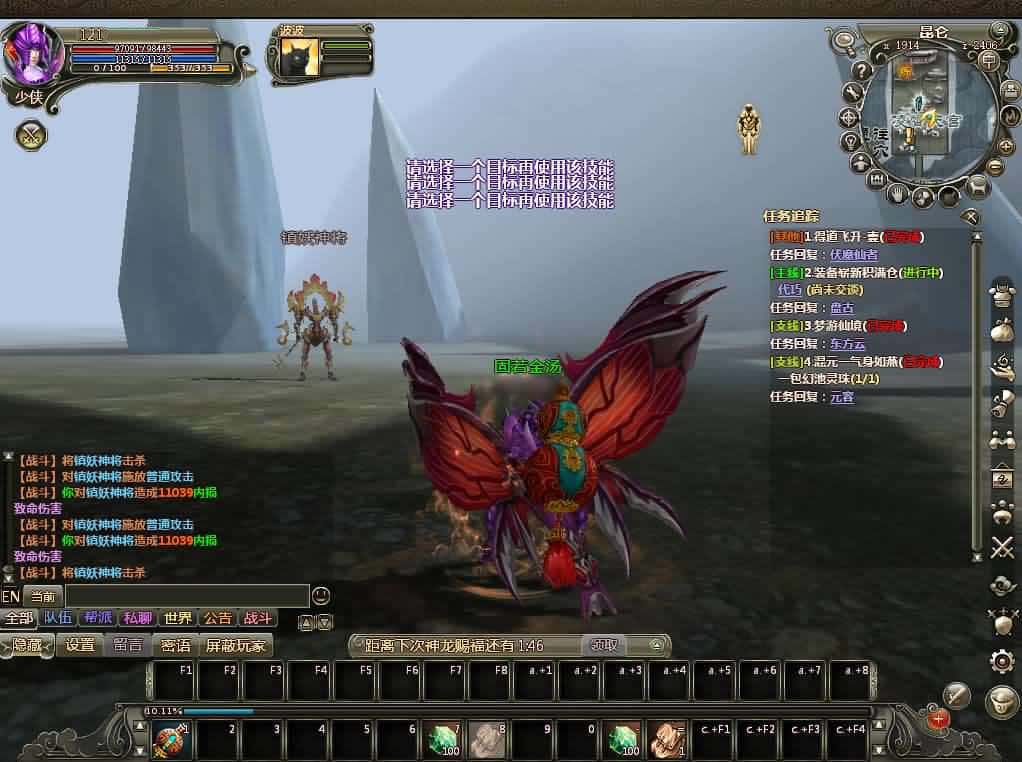 【龙OL-梦龙元神版】1月13日收集整理Win2012一键服务端-3D魔幻神话端游-带详细搭建教程-视频教程-WEB注册-GM工具命令-PC客户端-青橙资源网-手游源码,端游源码,游戏源码免费下载