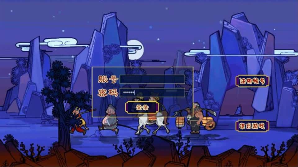 【GGE2-精锐互通西游九黎城】1月14日收集打包Win2012一键服务端-带详细搭建教程-通用视频教程-GM管理教程-全套源码-安卓PC双端-青橙资源网-手游源码,端游源码,游戏源码免费下载