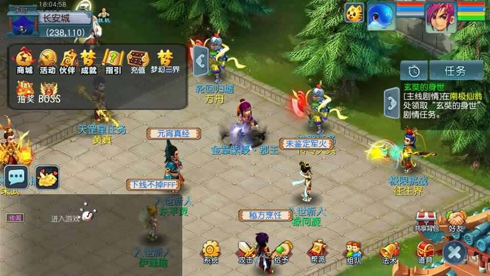 【GGE2-精锐互通西游九黎城】1月14日收集打包Win2012一键服务端-带详细搭建教程-通用视频教程-GM管理教程-全套源码-安卓PC双端-青橙资源网-手游源码,端游源码,游戏源码免费下载