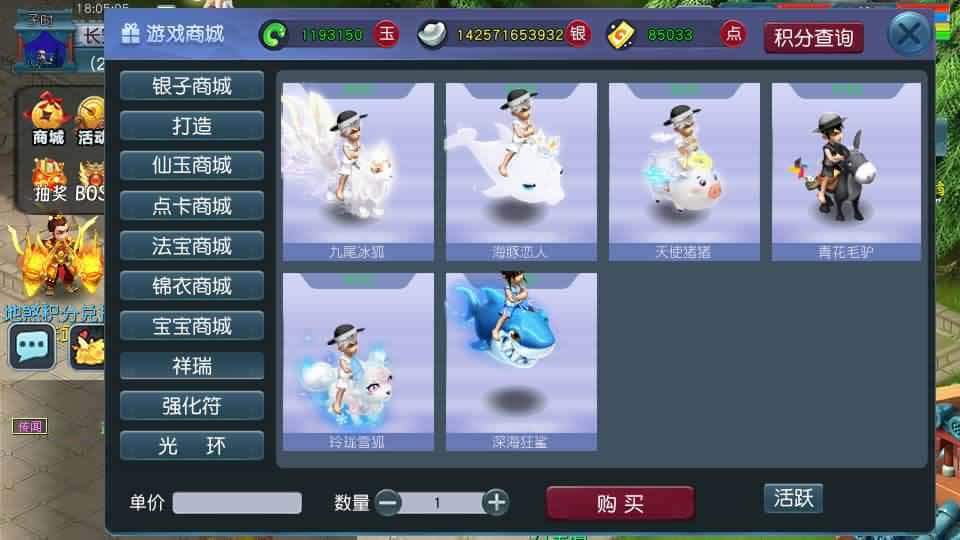 【GGE2-精锐互通西游九黎城】1月14日收集打包Win2012一键服务端-带详细搭建教程-通用视频教程-GM管理教程-全套源码-安卓PC双端-青橙资源网-手游源码,端游源码,游戏源码免费下载