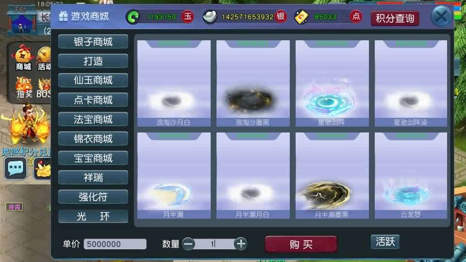 【GGE2-精锐互通西游九黎城】1月14日收集打包Win2012一键服务端-带详细搭建教程-通用视频教程-GM管理教程-全套源码-安卓PC双端-青橙资源网-手游源码,端游源码,游戏源码免费下载